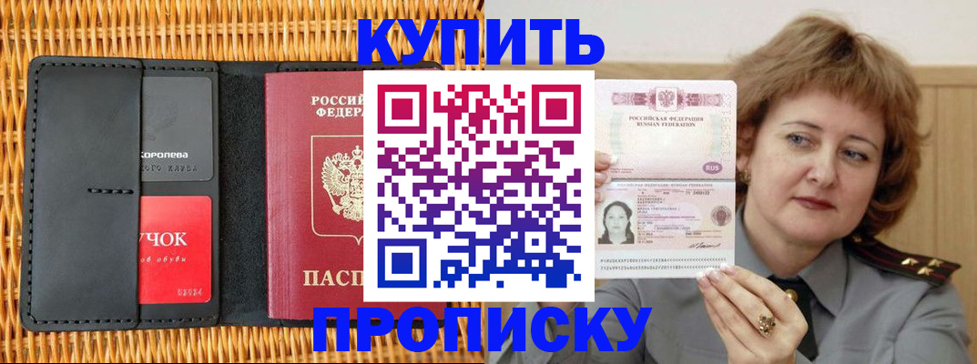 регистрация для школы в Аше